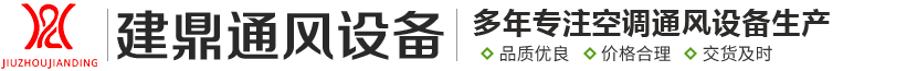 六安市彩虹人防設(shè)備工程有限公司